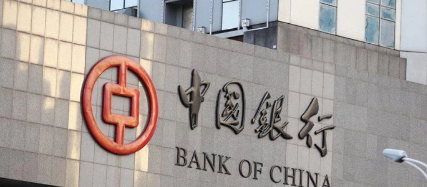 Σε λειτουργία το πρώτο υποκατάστημα της Bank of China στην Ελλάδα